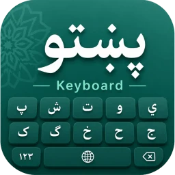 Pashto Keyboard – پښتو کیبورډ のアイコン